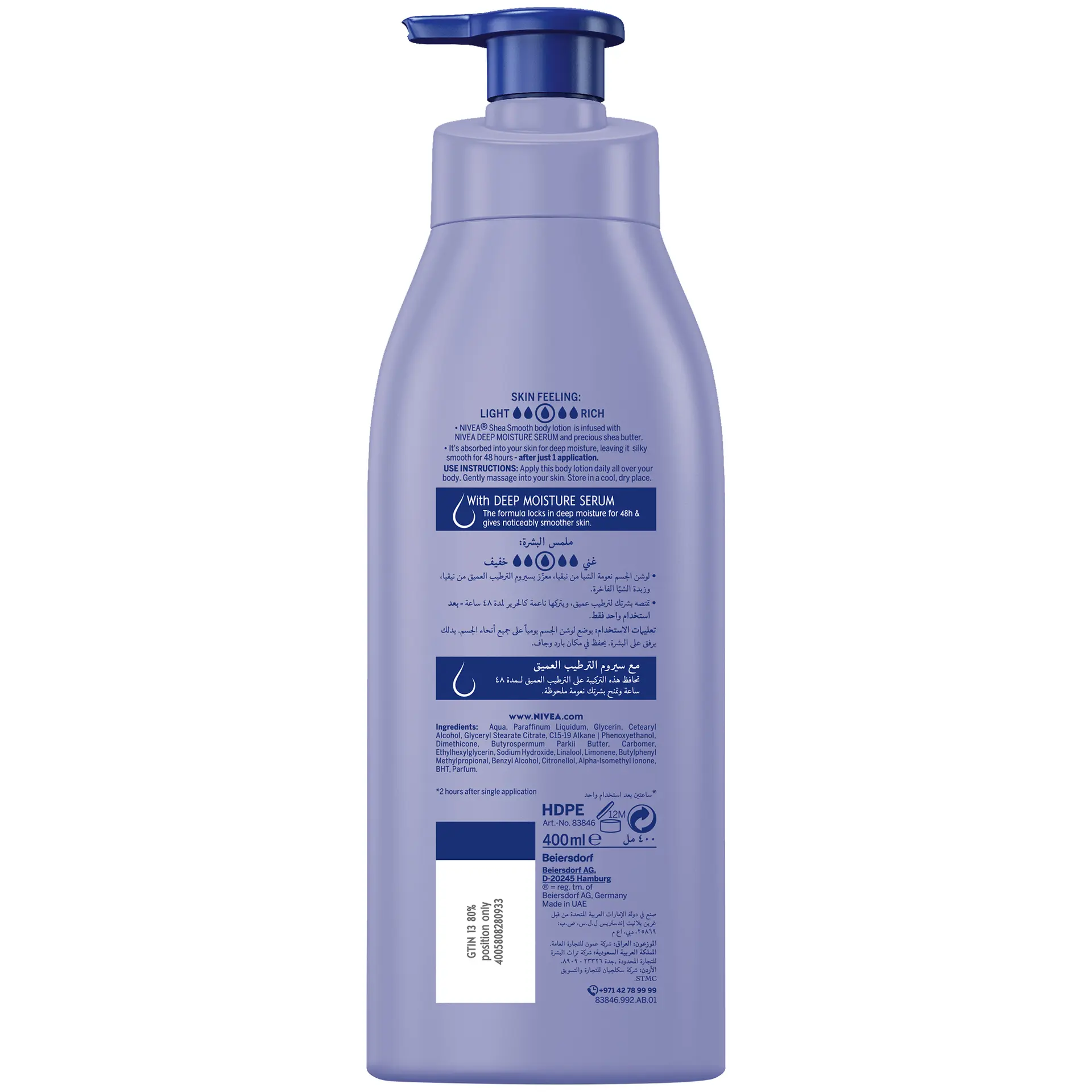 Nivea Body Lotion Dry Skin Shea Butter 400 ml - view 2