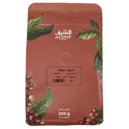 Alsaif  Mogiana Roasted Espresso Coffee 250 gm