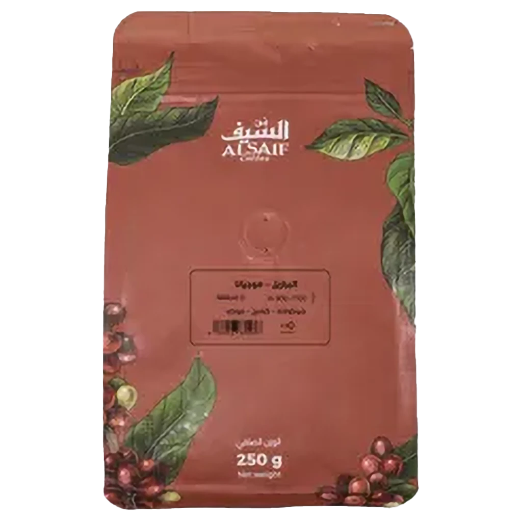 Alsaif  Mogiana Roasted Espresso Coffee 250 gm