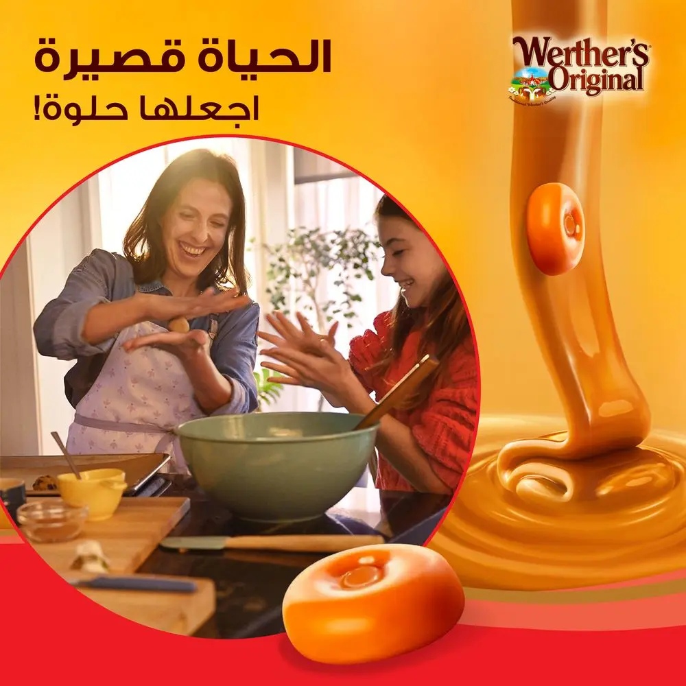Storck Werthers CreamCandies SF 70 gm - view 7