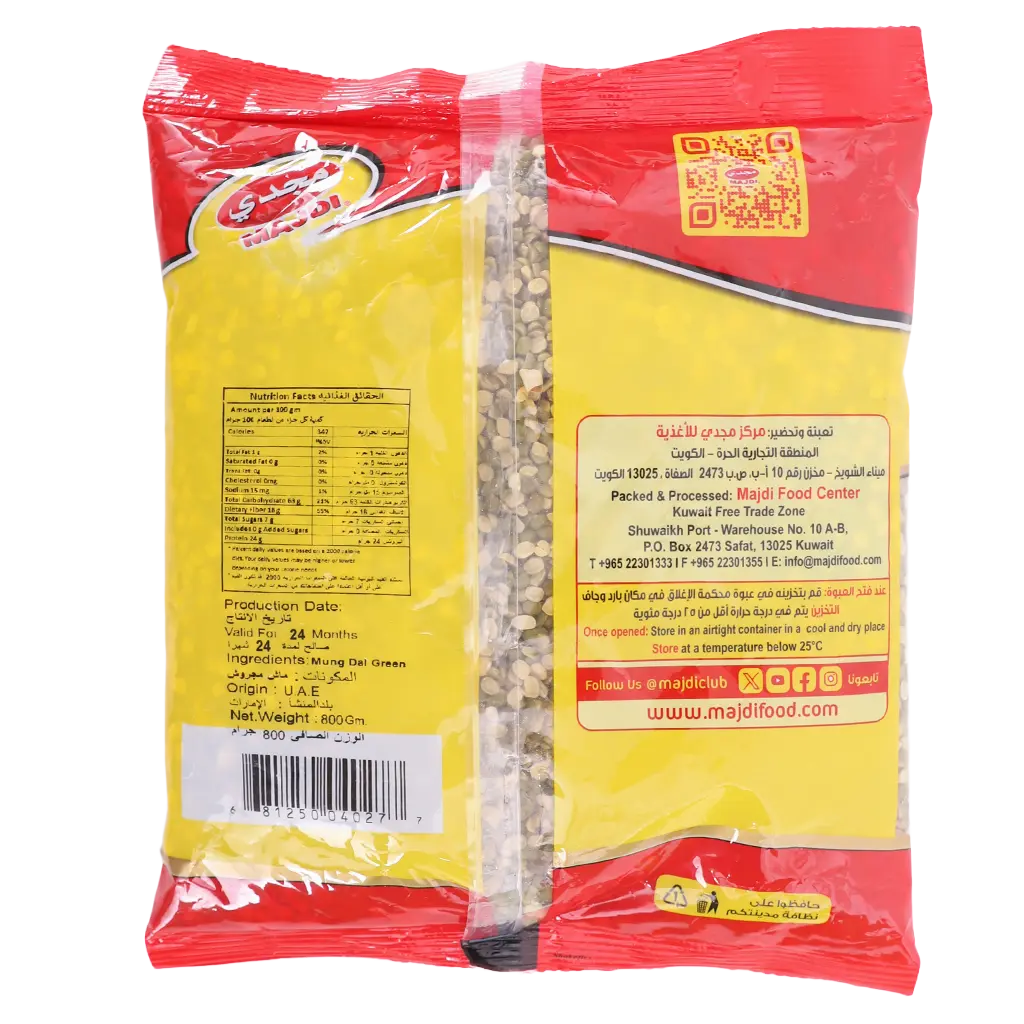 Majdi Mung Dal Green 800 gm - view 2
