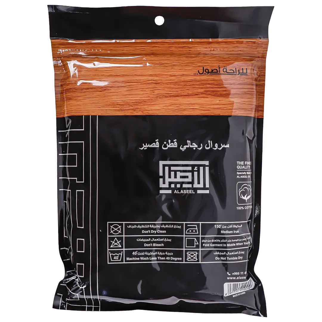 Alaseel Underwear Half Pants Cotton 100% Size XXL - view 3
