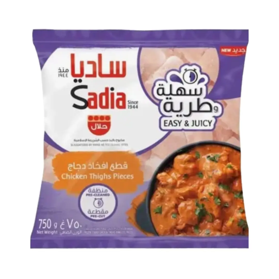 Sadia Cube Thigh 750 gm - view 1