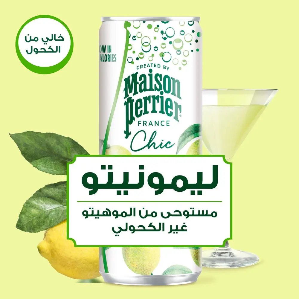 ميزون بيرييه شيك ليمونيتو مشروب فوّار غير كحولي علبة 250 مل  - view 5