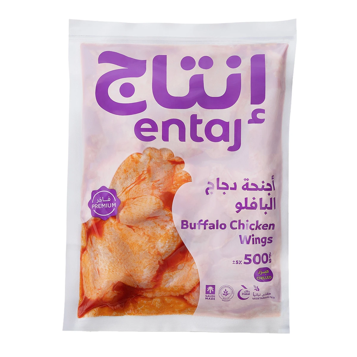 Entaj Buffalo Spicy Chicken Wings 500 gm