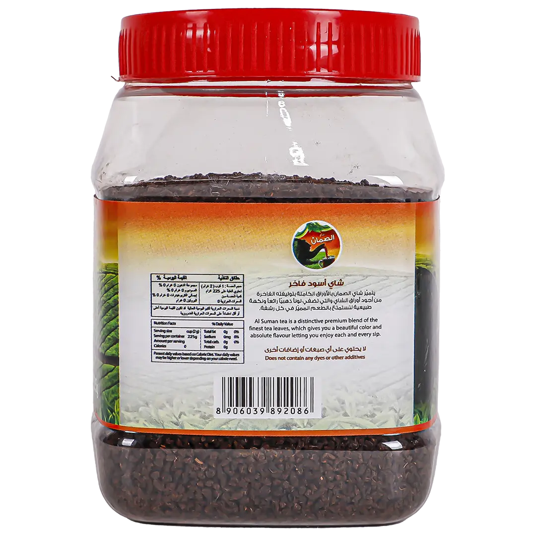 AlSamman Indian Kharaz Red Tea Jar 225 gm - view 3