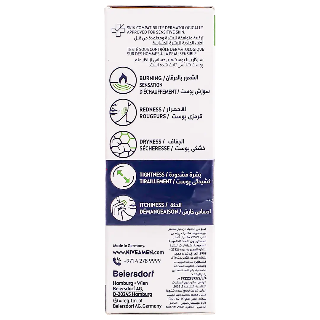 Nivea Sensitive After Shave Balm Chamomile 100 ml - view 4
