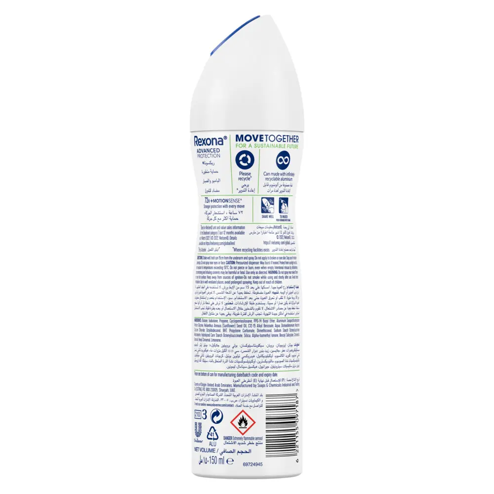 Rexona Antiperspirant Deodorant Spray Women Bamboo & Aloe 150 Ml - view 2