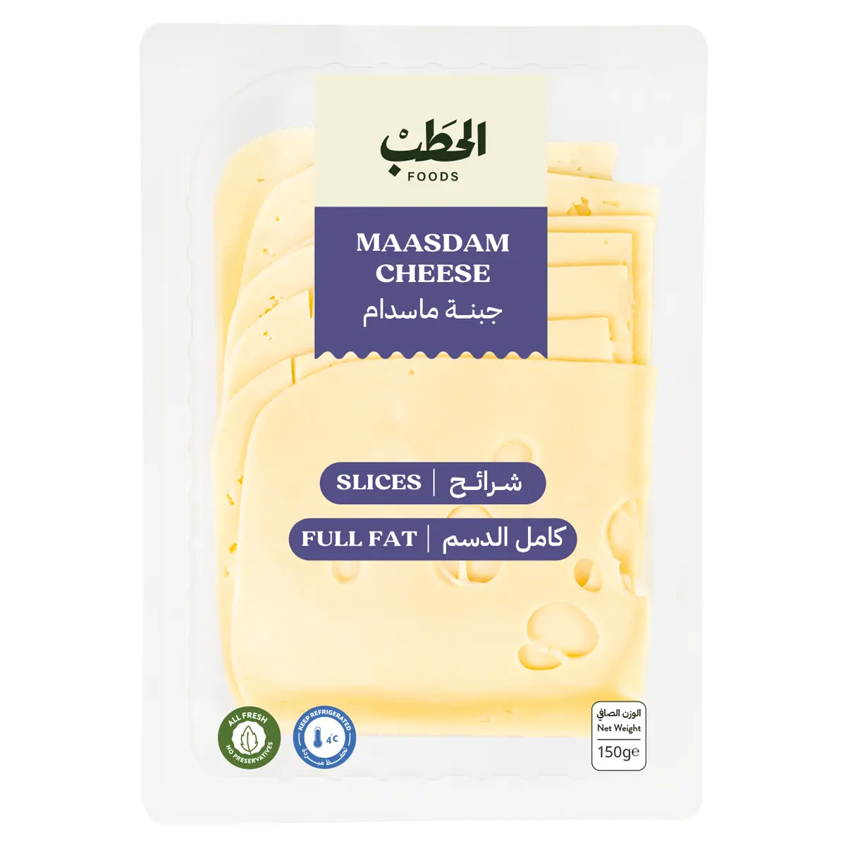 Alhatab Maasdam Cheese Slices 150 gm - view 1
