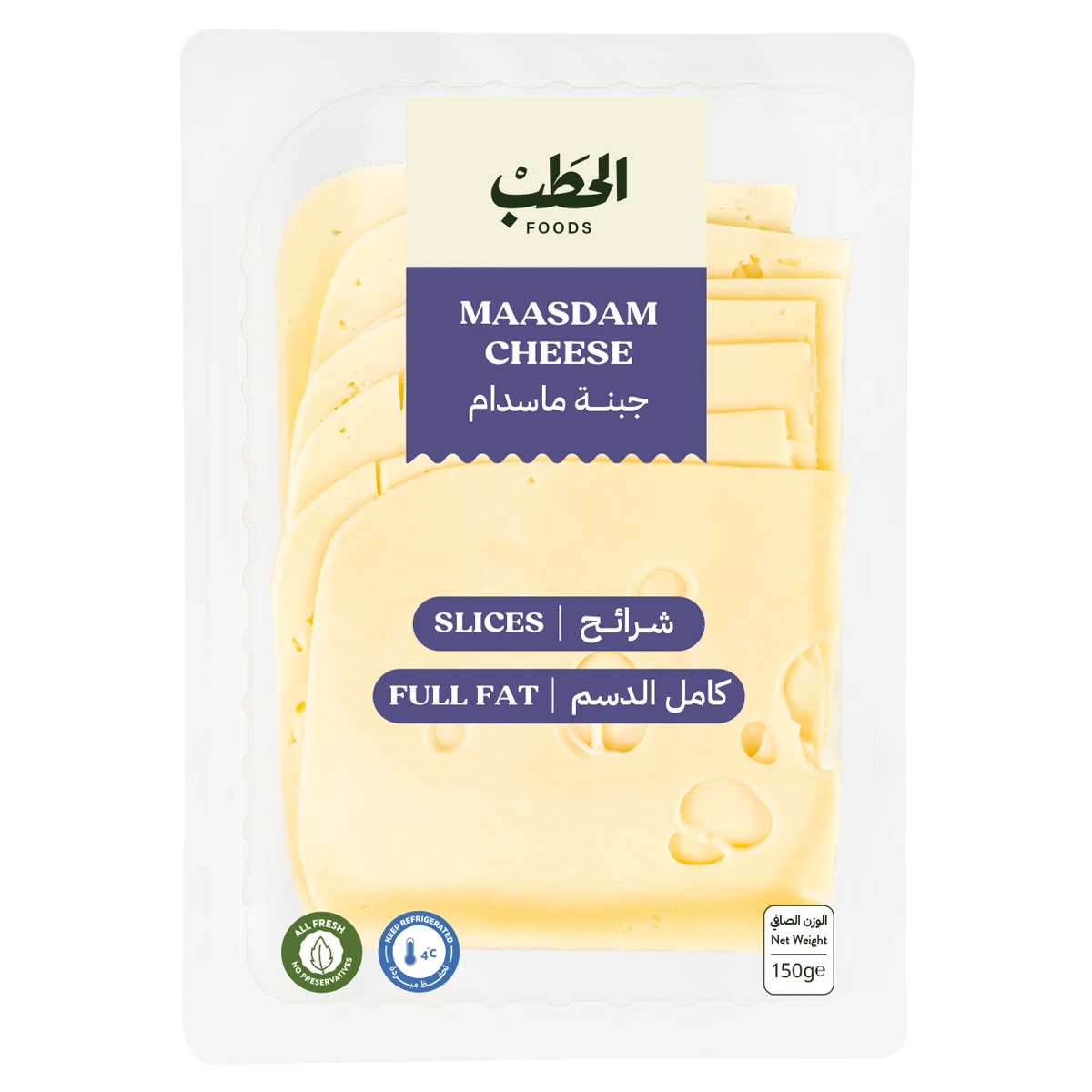 Alhatab Maasdam Cheese Slices 150 gm