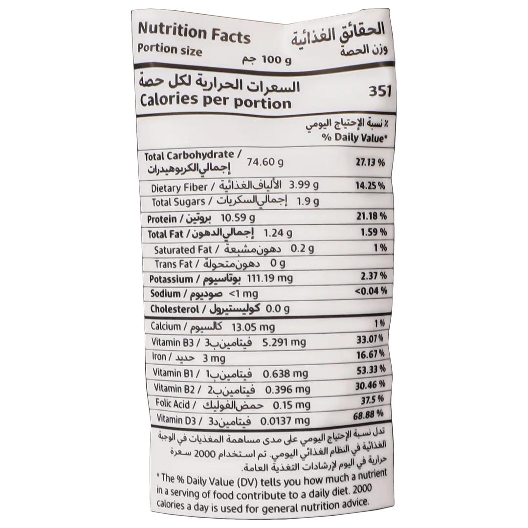 Aloula Patent Flour All Purpose 1kg - view 2