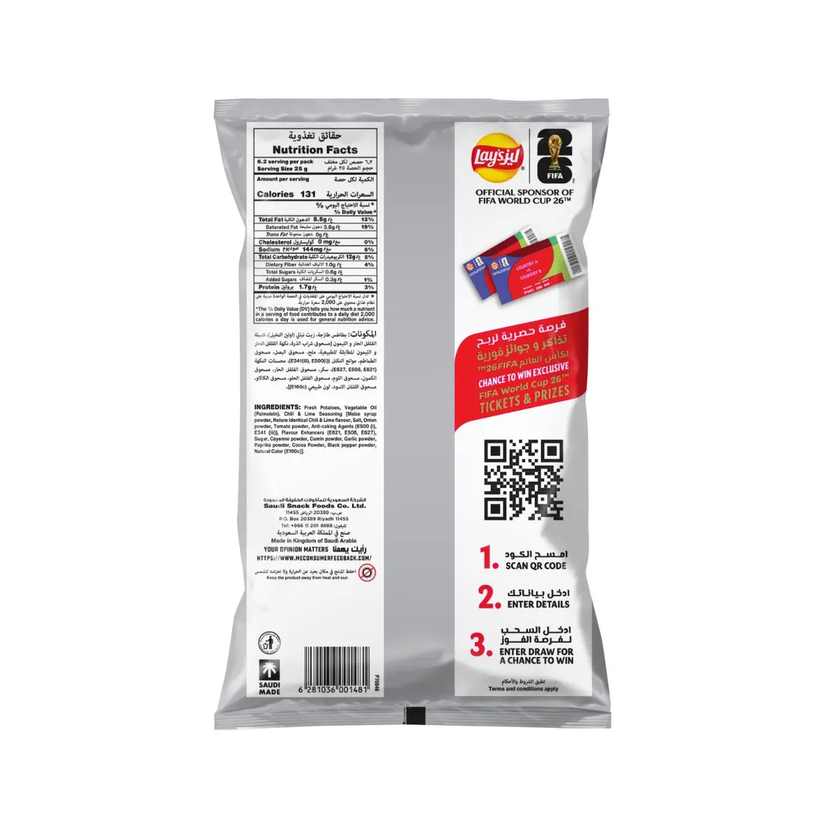Lays Potato Chips with Chili and Lemon Family Pack 155-165 gm - view 2