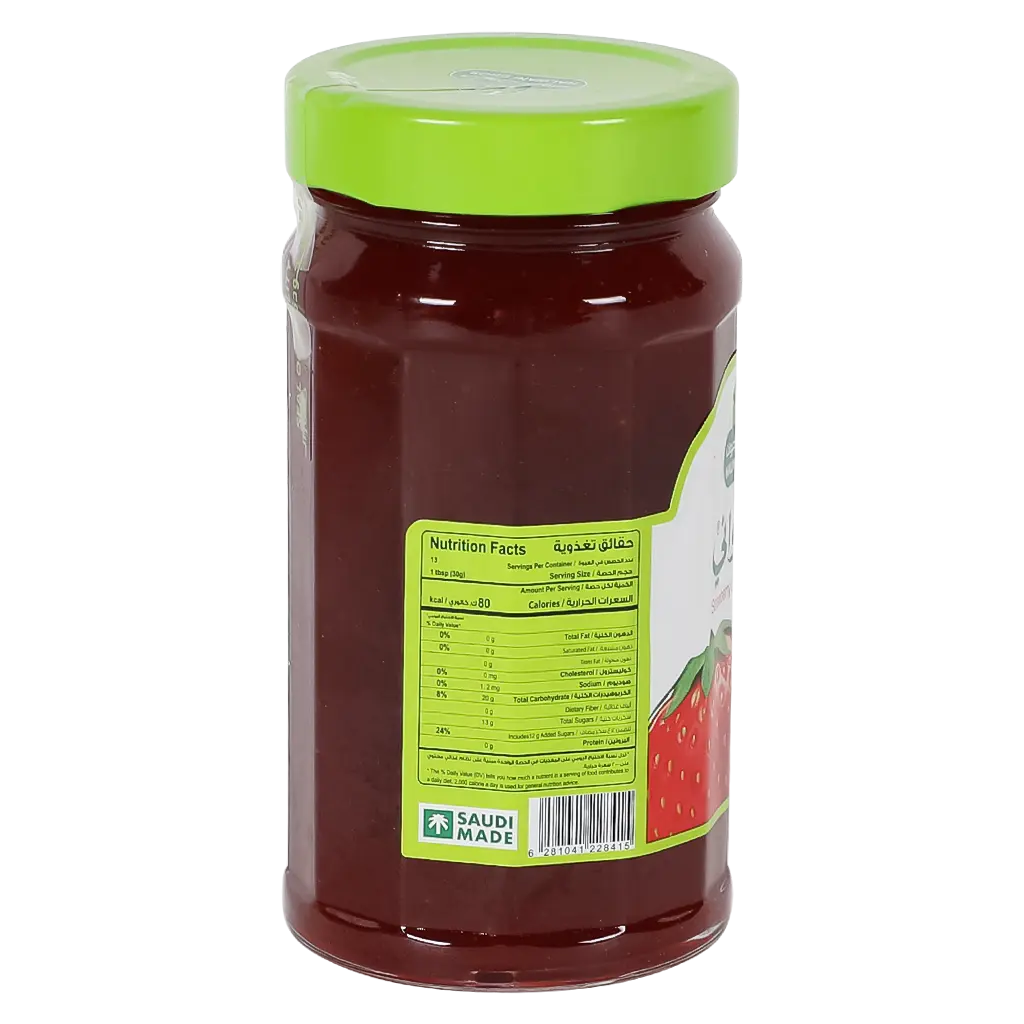 Halwani Strawberry Jam 400 gm - view 2