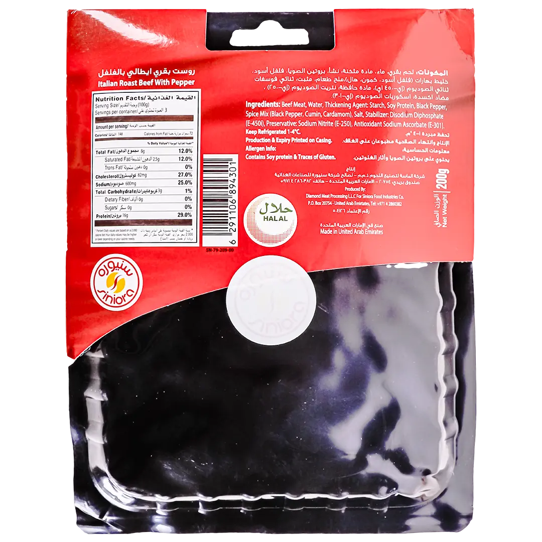 Siniora Premium Italian Roast Beef Slices Pepper 200 gm - view 2