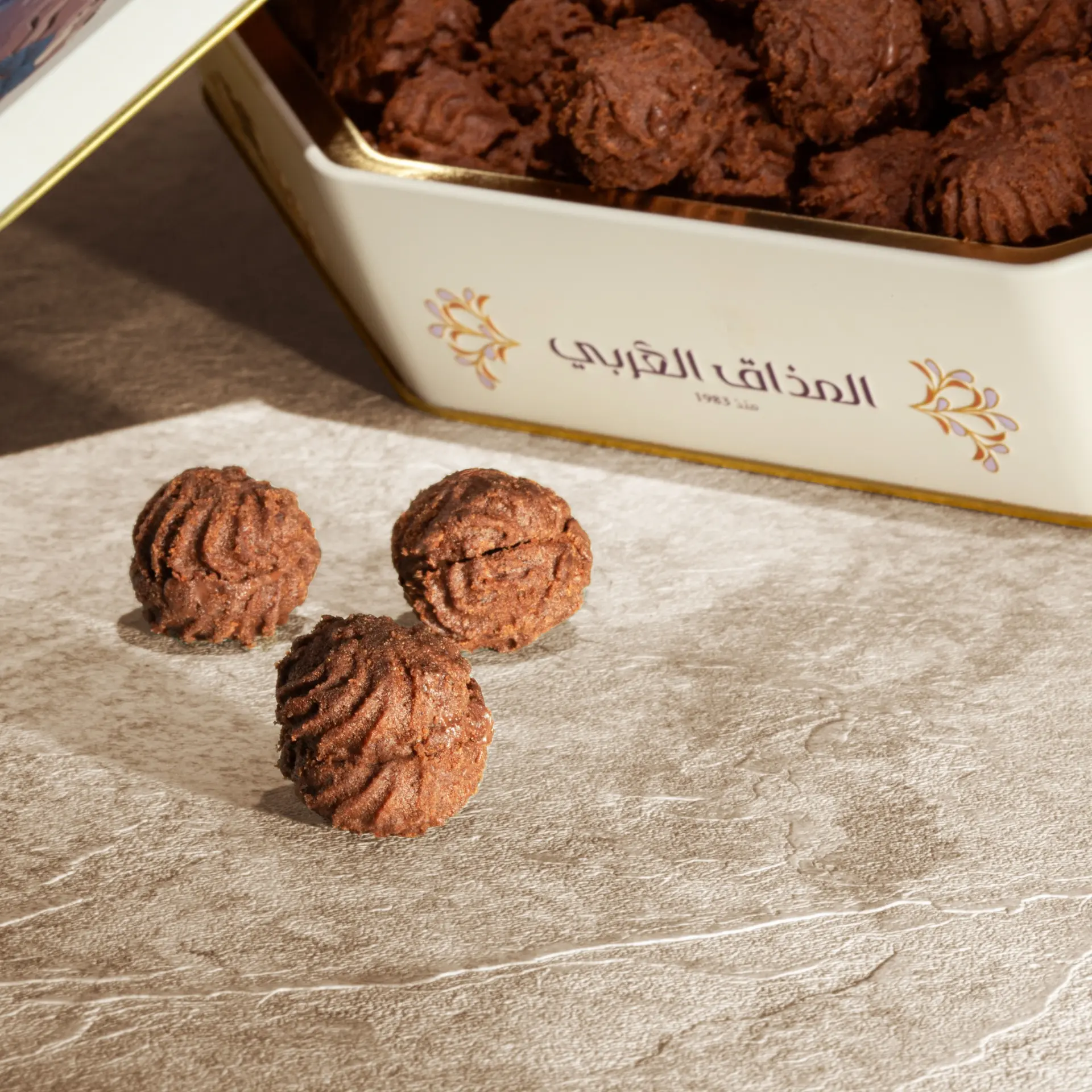 Almathaq Alarabi Chocolate Stuffed Petit Four 550 gm - view 2