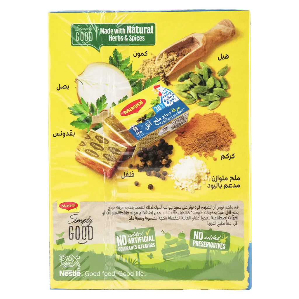 Maggi Chicken stock Low Salt 18GmX24 - view 3