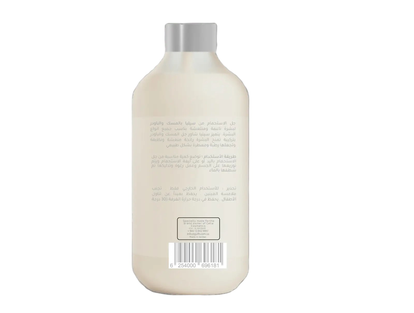 Celia Shower Gel Musk & Powder 500ml - view 2