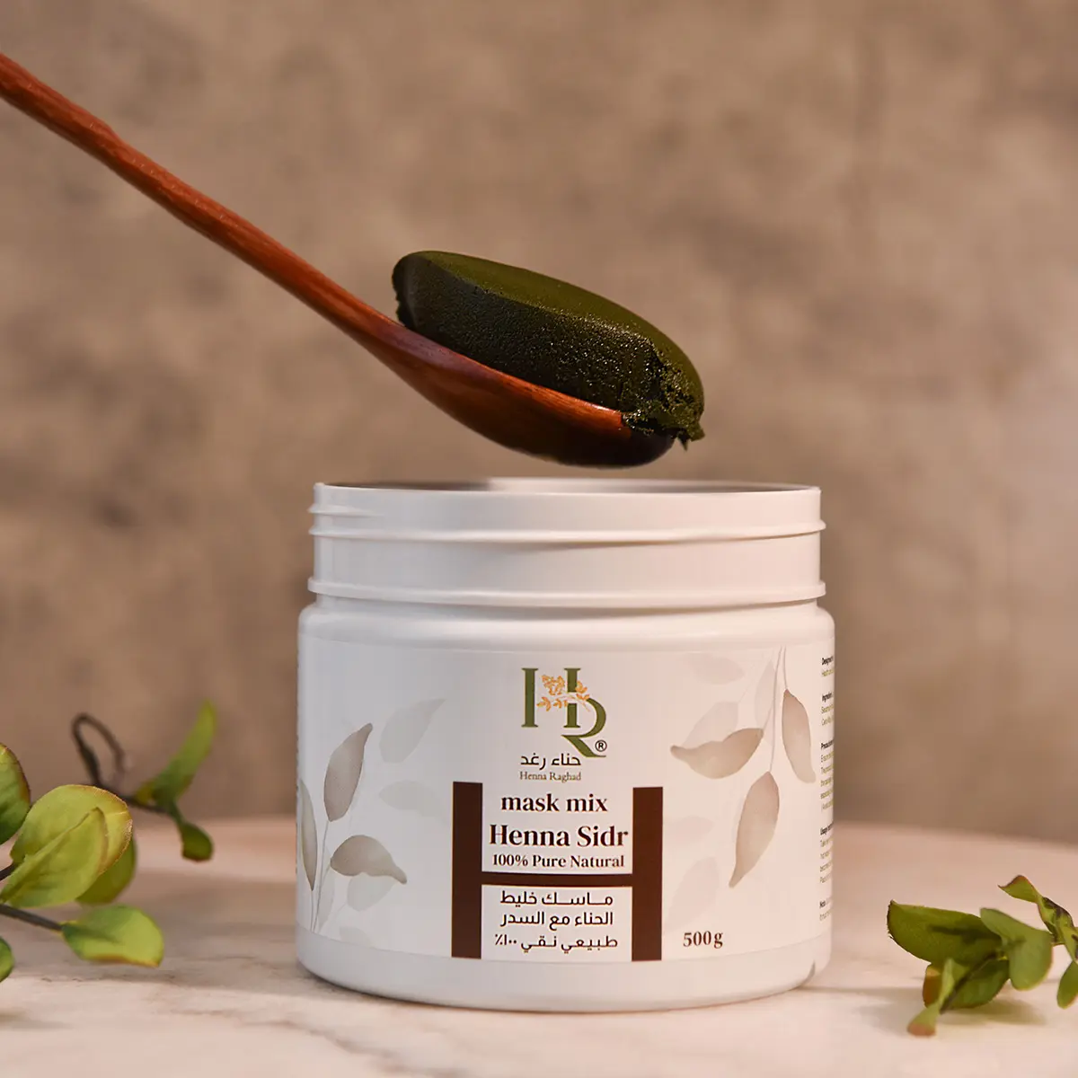 Henna Raghad Mask Henna and Sedr Mix Natural 100% 500 gm - view 5