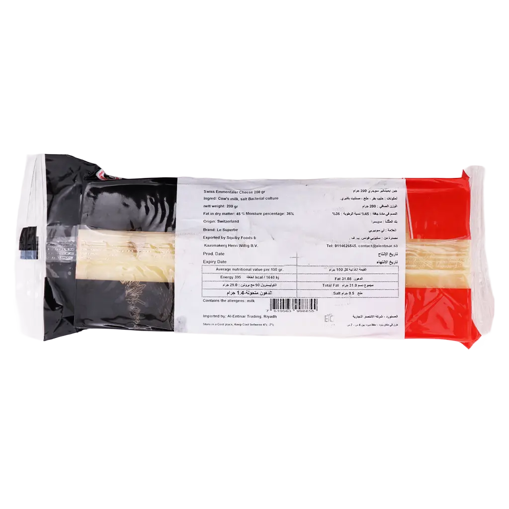 Le Superbe Swiss Emmental Cheese 200 gm - view 3