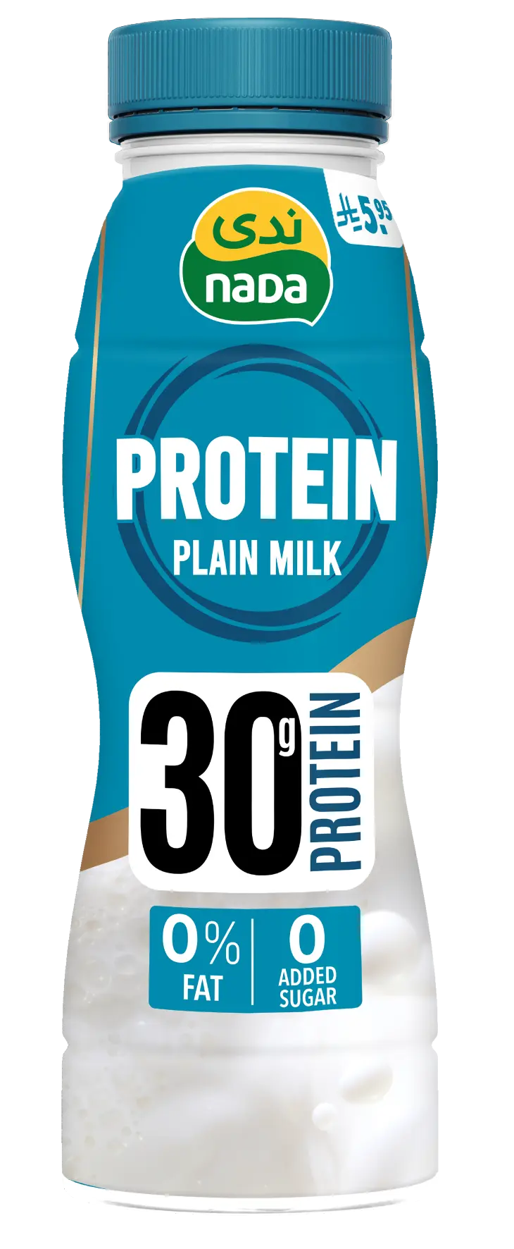 Nada Protein Milk Plain 320 Ml - view 1