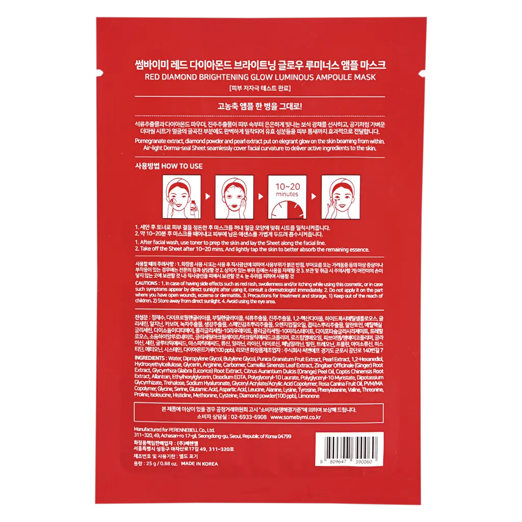 Some By Mi Diamond Brightening Mask 25g - view 3