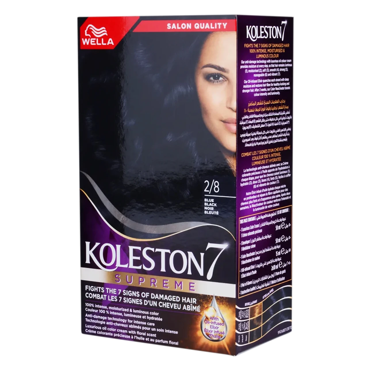 Wella Koleston Kit 2/8 Blue Black