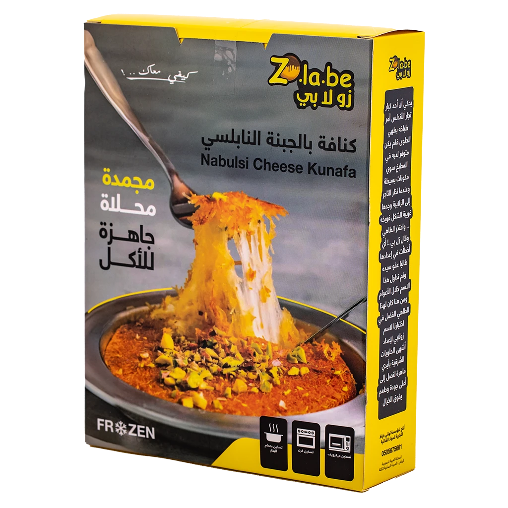 زولابي كنافة مجمدة بالجنبة قطعتان 340 جم