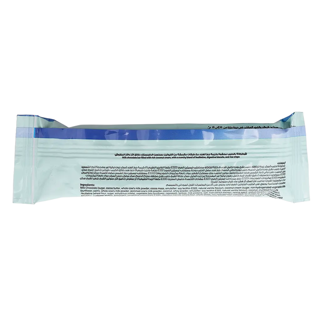 Saadeddin Milk Chocolate Bar Coconut 35 gm - view 2