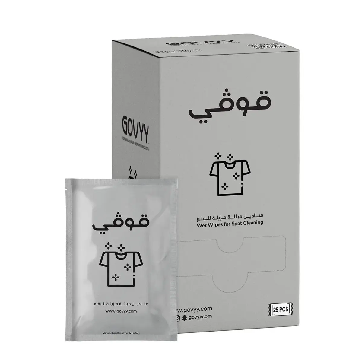 Govyy Clothing Cleaning Wipes 25 Wipes - view 2
