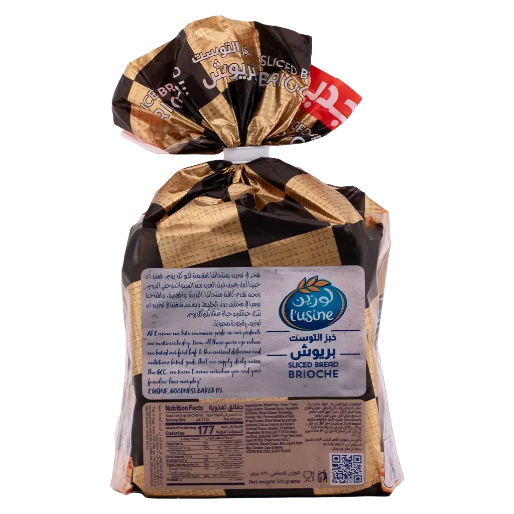 Lusine Bread Sliced Brioche 320 gm - view 2
