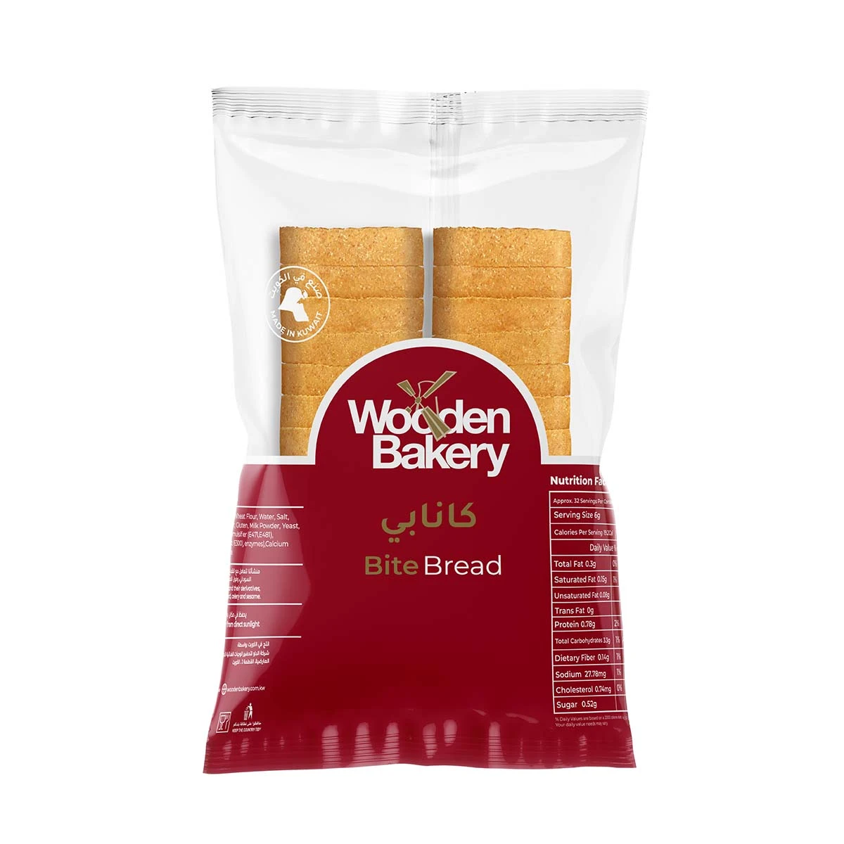 Wooden Bakery Bite Bread 200 g