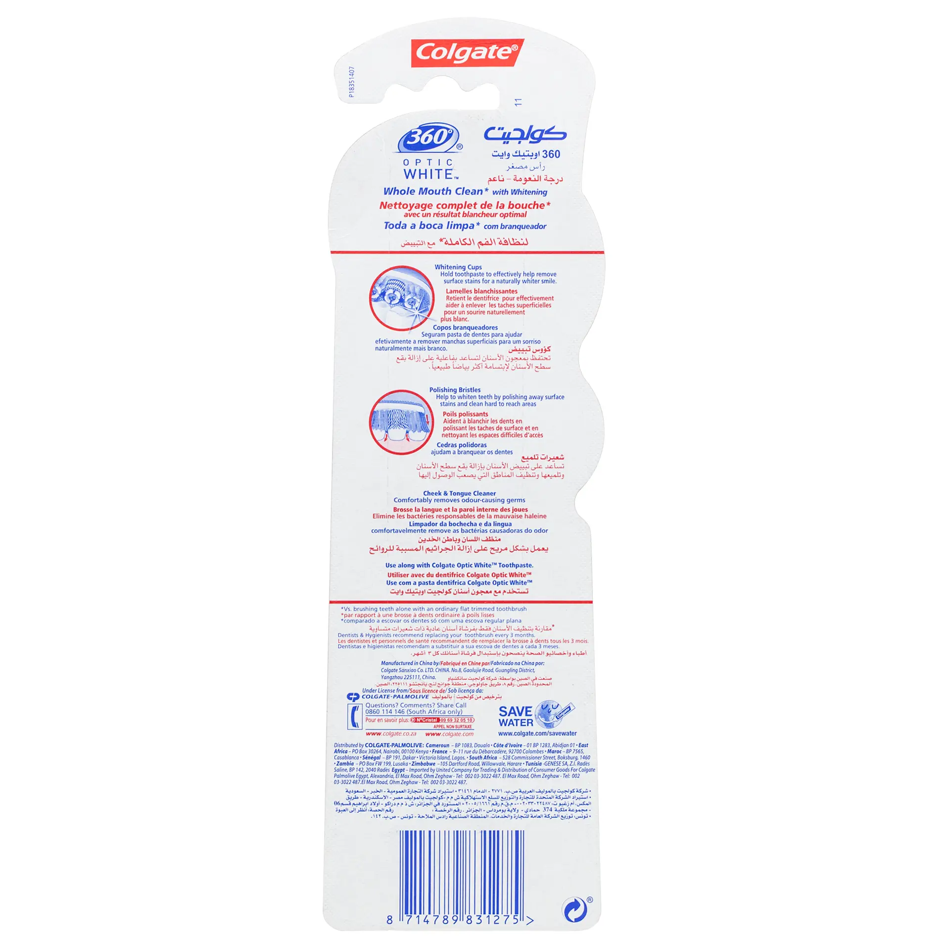 Colgate 360 Optic White Stain Removal Soft Toothbrush 2-Pack  - view 2