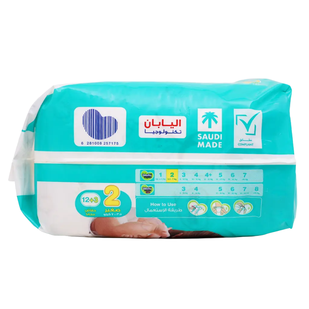 Baby Joy  Size 2  12 Diaper+ 3 Free - view 11
