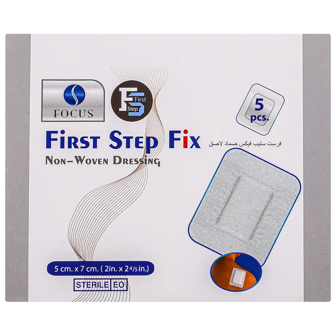 First Step Fix 5*7 (5Pcs) - view 1