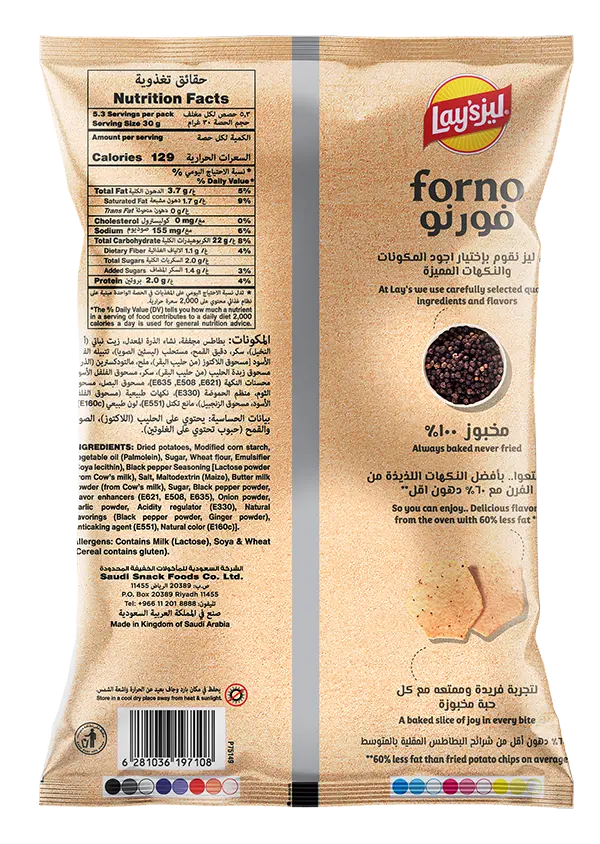 Lays Forno Baked Potato Chips Black Pepper 160 gm - view 2