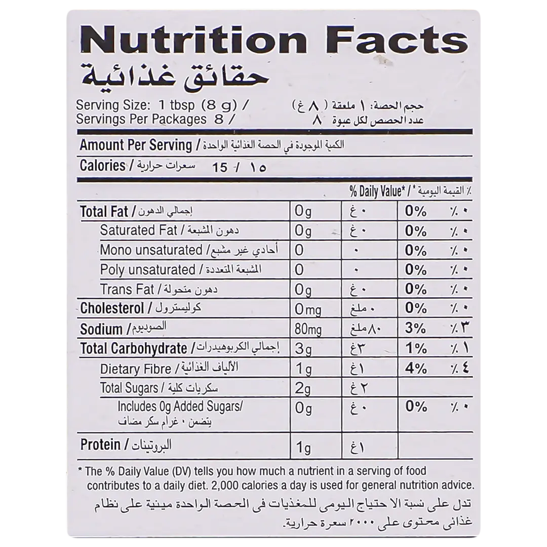 Shan Arabic Seasoning Mix Kabsa Rice 60 gm - view 3