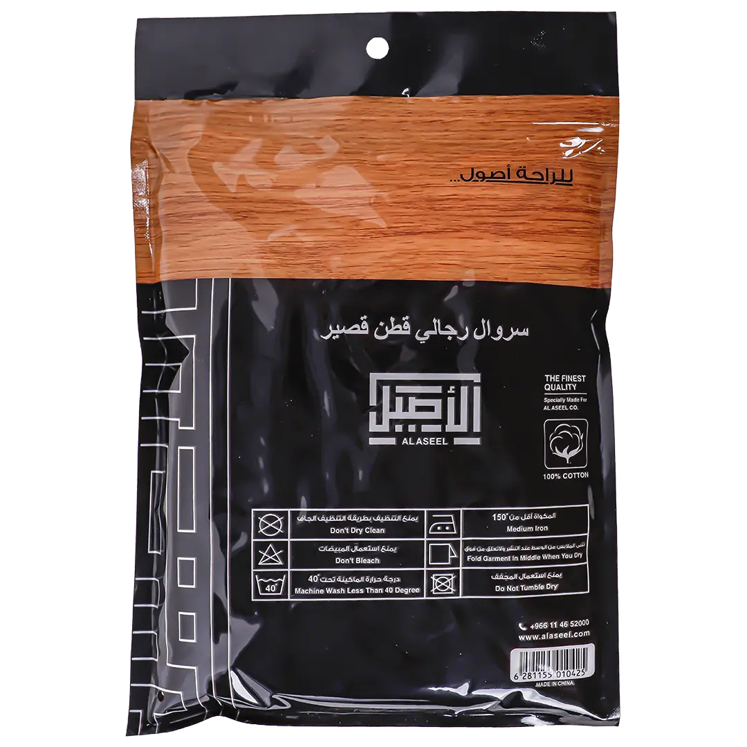 Alaseel Underwear Half Pants Cotton 100% Size M - view 2