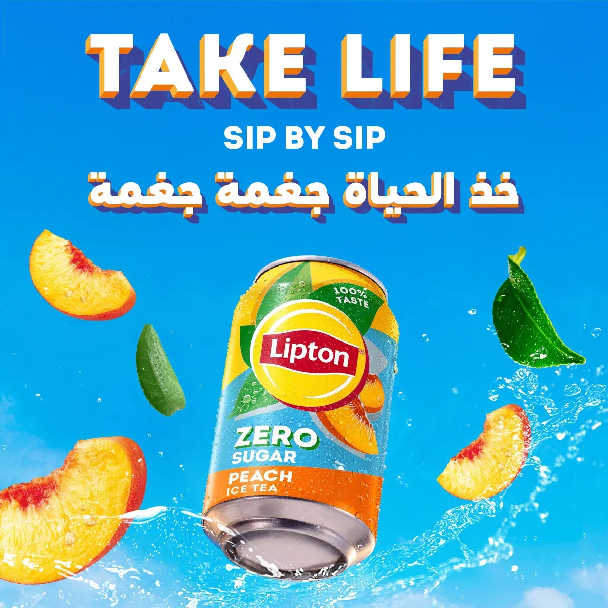 Lipton Ice Tea Peach Zero 6 pcs 320 ml - view 5