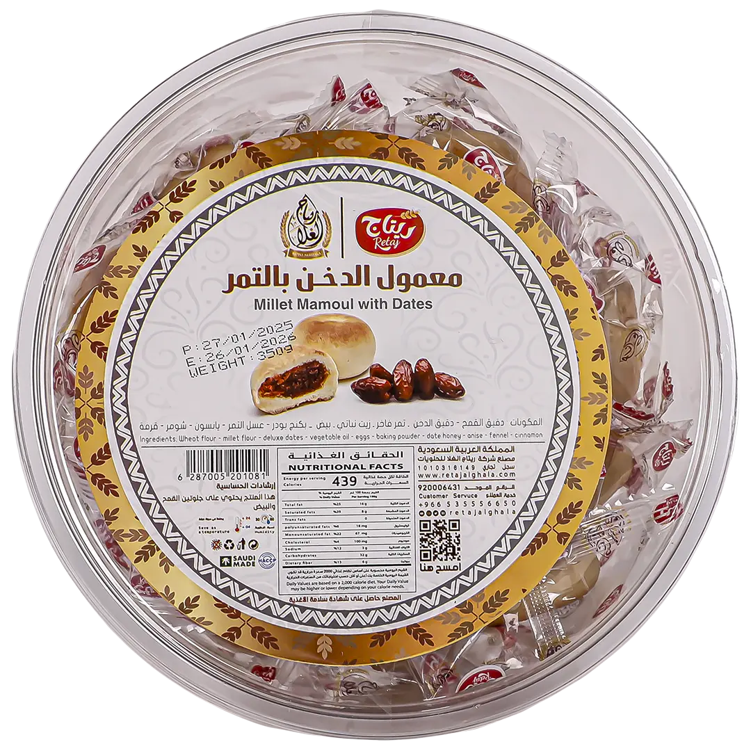 Retaj Alghala Millet Mamoul 350 gm - view 2