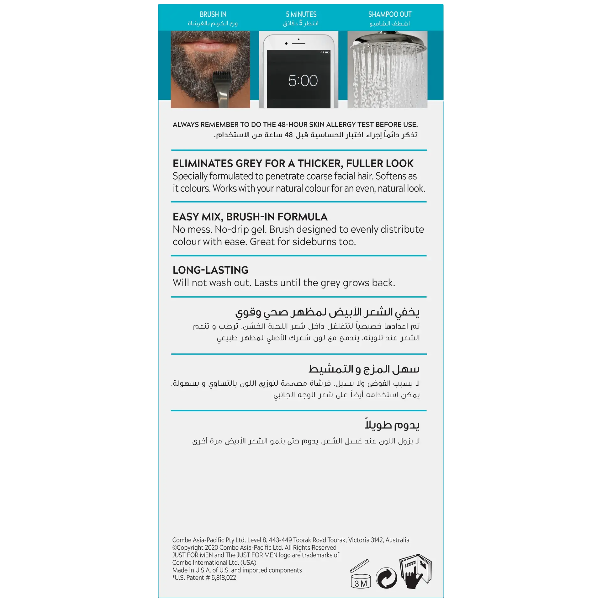 جست فور مين صبغة شعر شارب و لحية اسود M55 - view 2