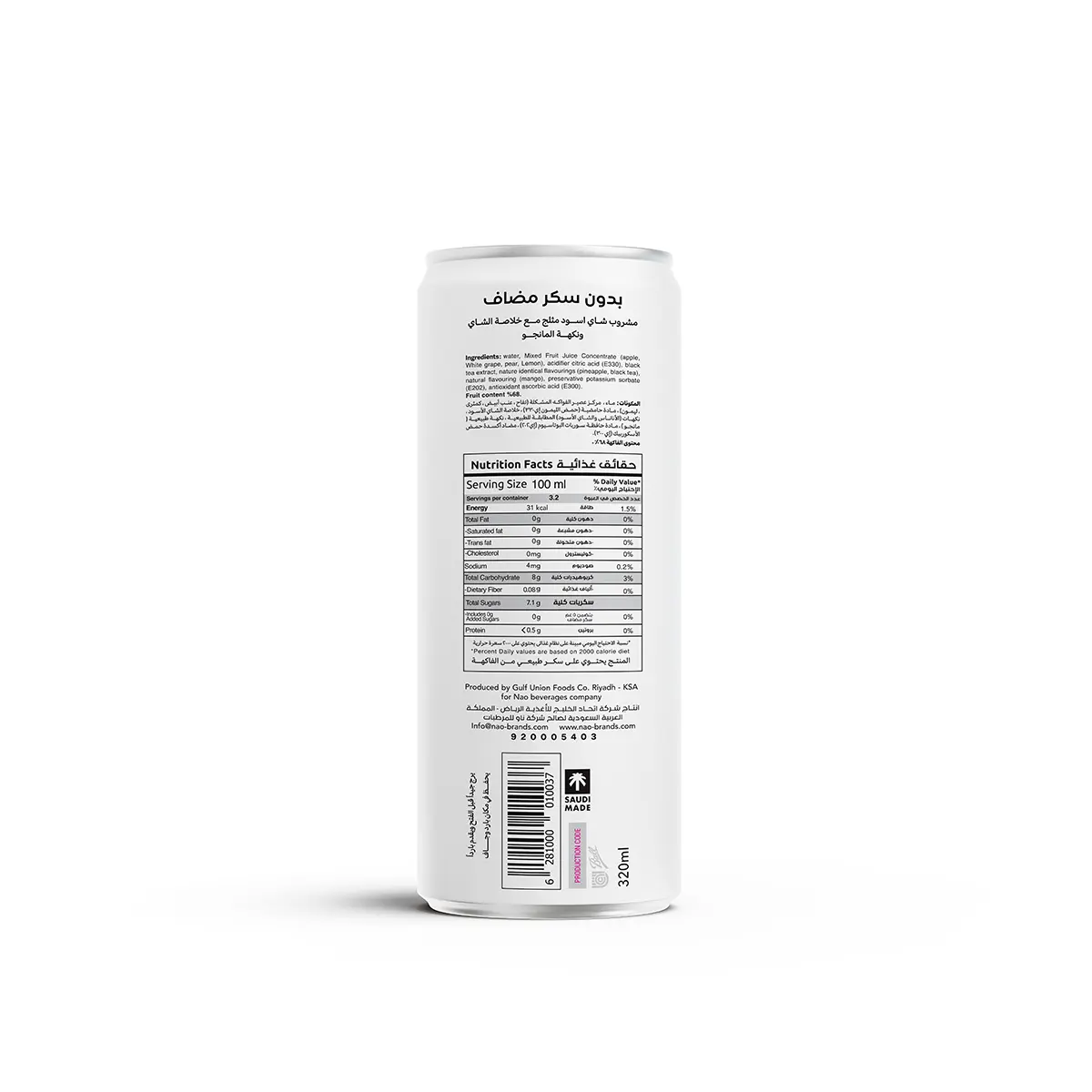 Zoi Ice Tea Mango No Added Sugar 320 Ml - view 4