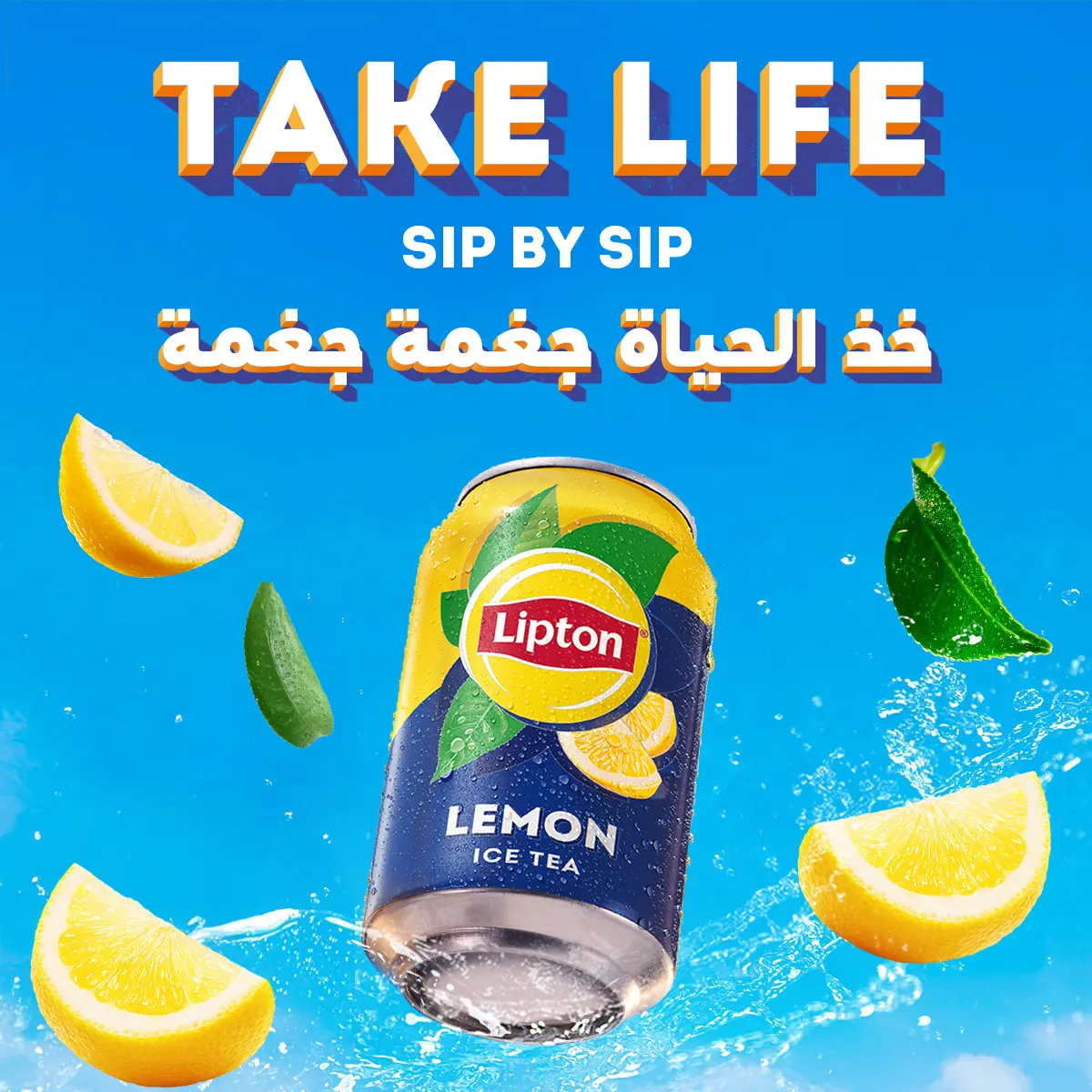 Lipton Ice Tea Lemon 6 pcs 320 ml - view 3