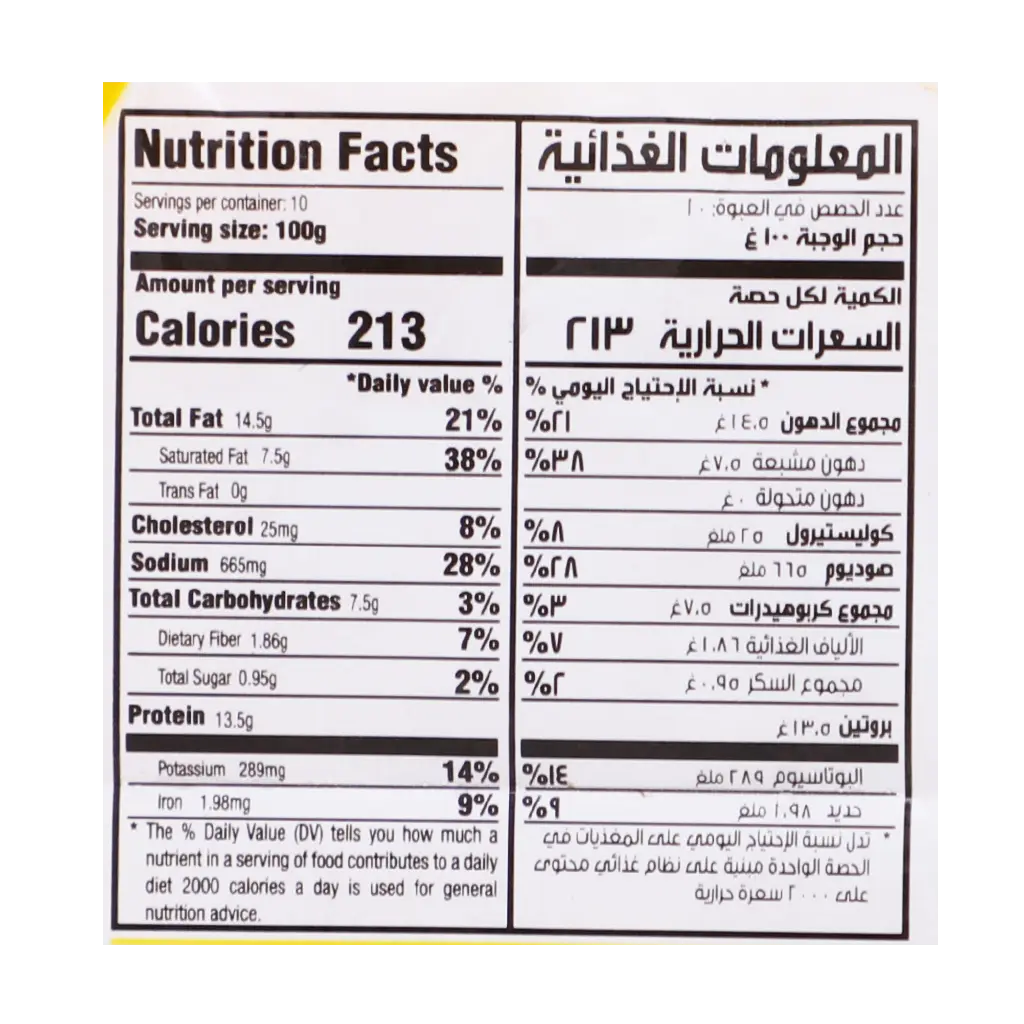 Sadia Chicken Burger 1 Kg - view 4