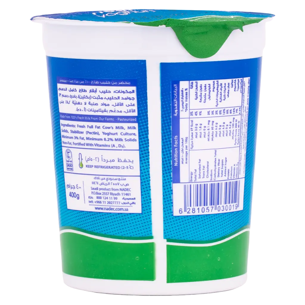 Nadec Yoghurt Full Fat 400 Gm - view 2