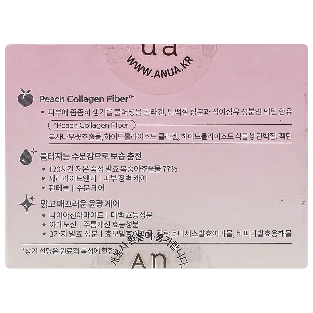 Anua 77% Peach Niacin Enriched Cream 50 ml - view 4