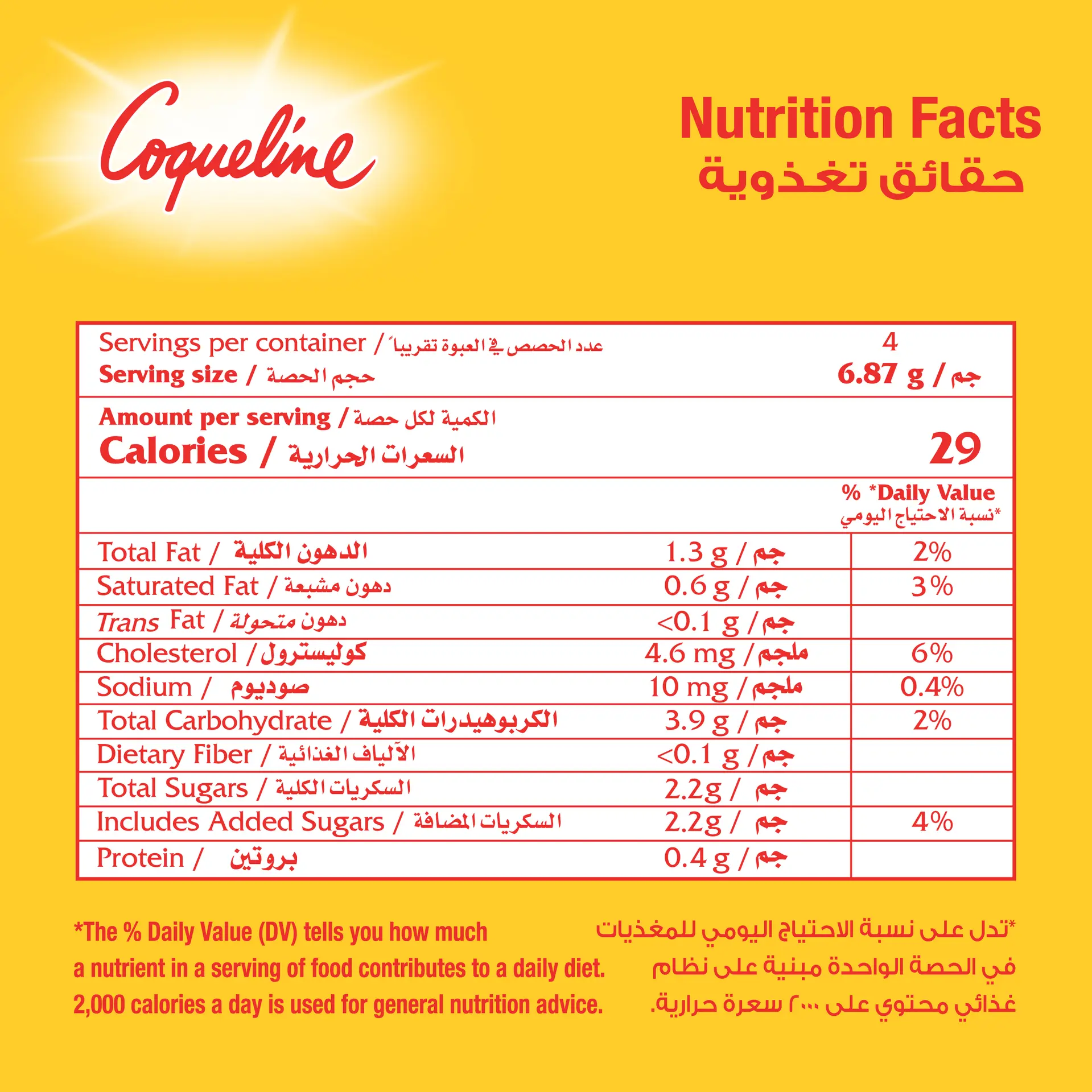 Lu Coqueline Chocolate 165 gm  - view 4