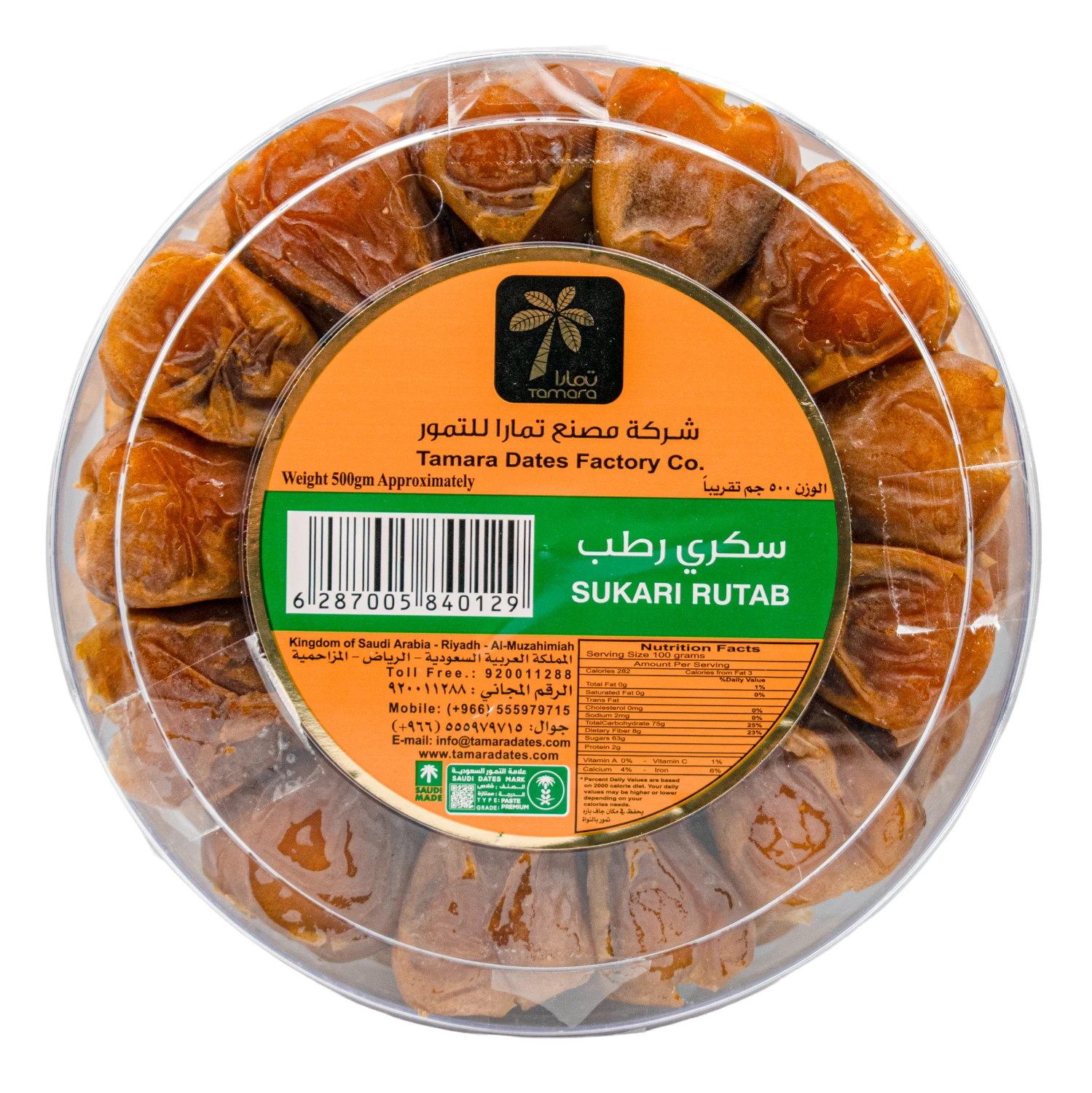 تمارا تمر سكري رطب 500 جم
