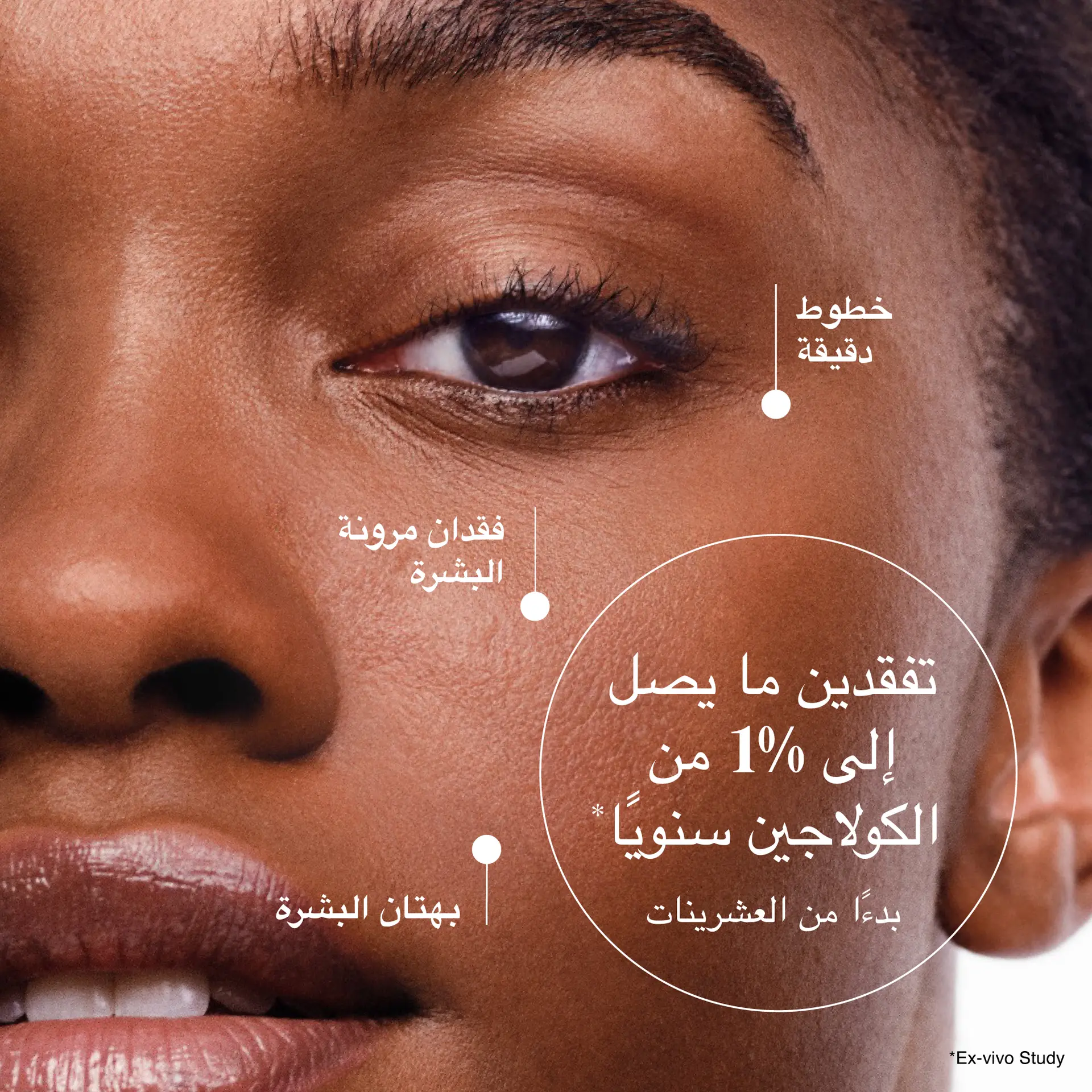 نيتروجينا كريم مسائي جولدمان كولاجين 50 مل - view 3