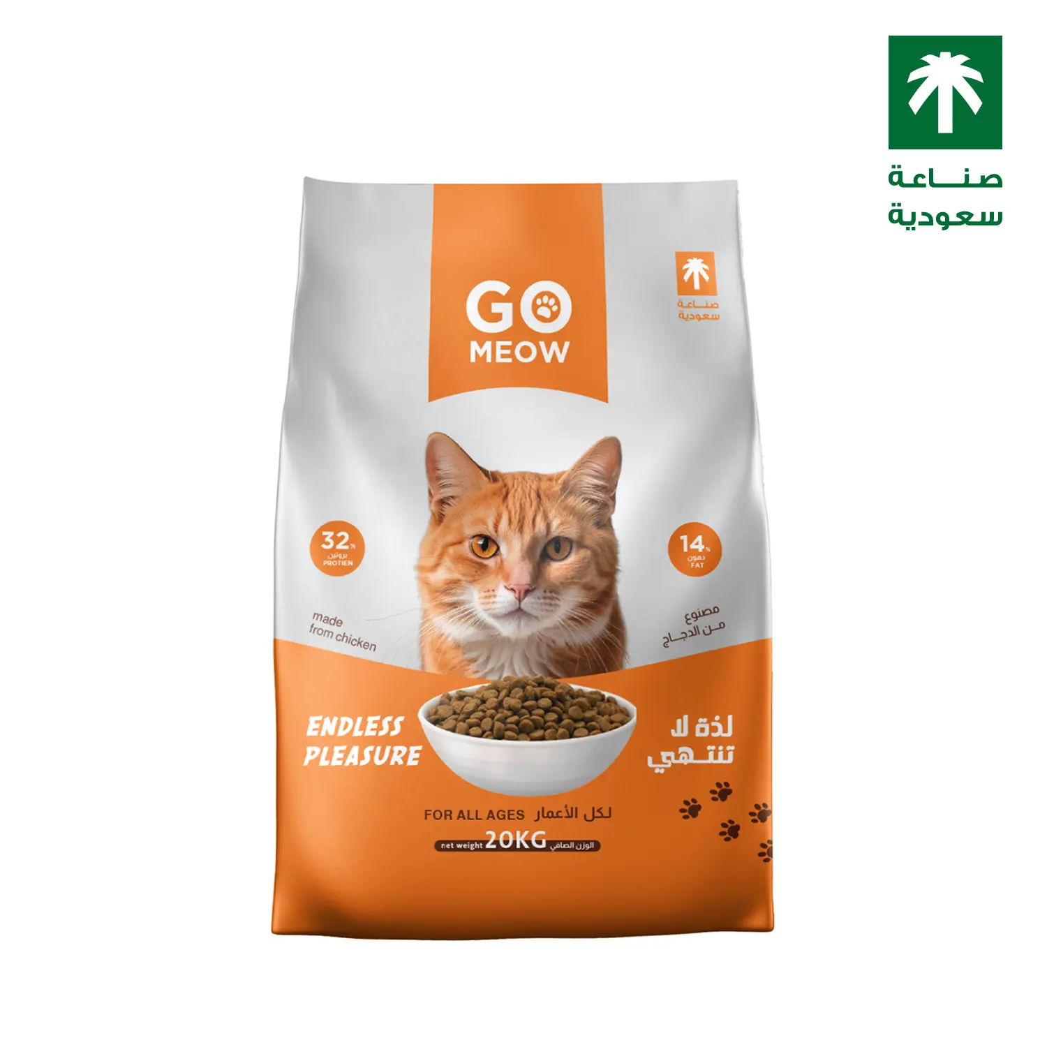  Go Meo for Adult & Kitten 20 kg - view 2