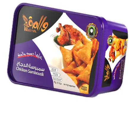 Wallmah Sambousik Chicken 16 pieces - view 1